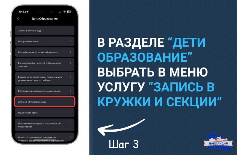 Не упустите шанс подать заявку на обучение по дополнительным общеразвивающим программам!